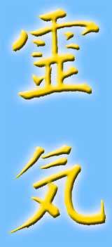 usui kanji znak